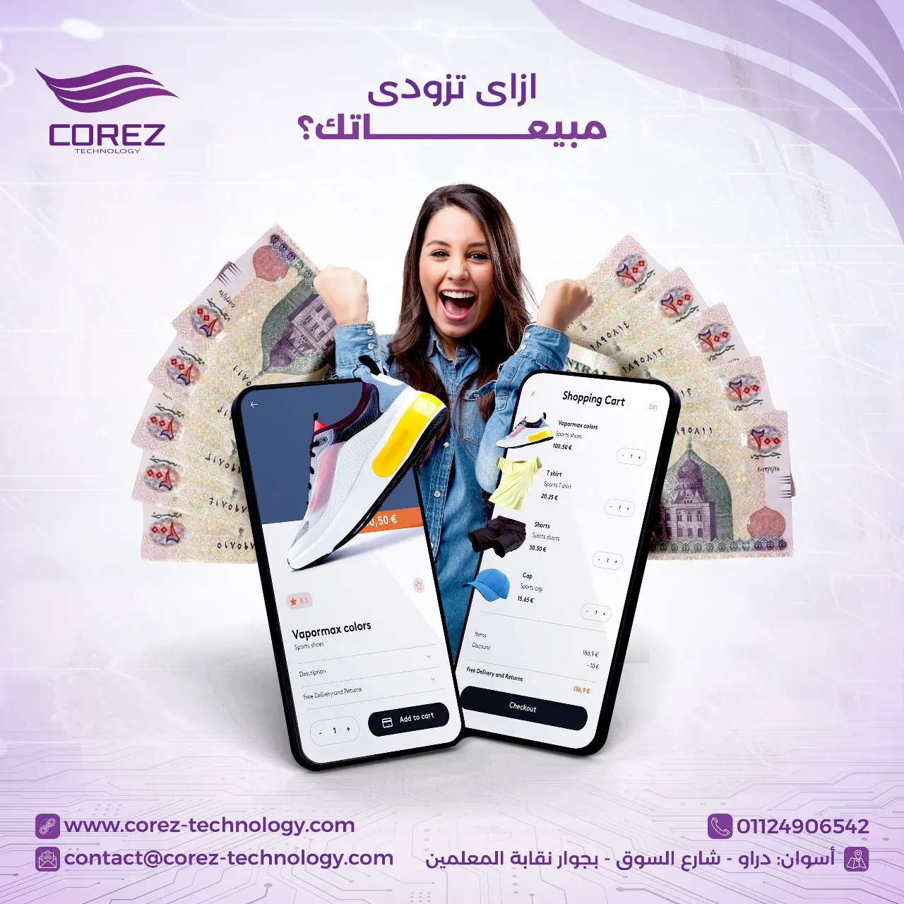Project Corez branding by Lizura Media